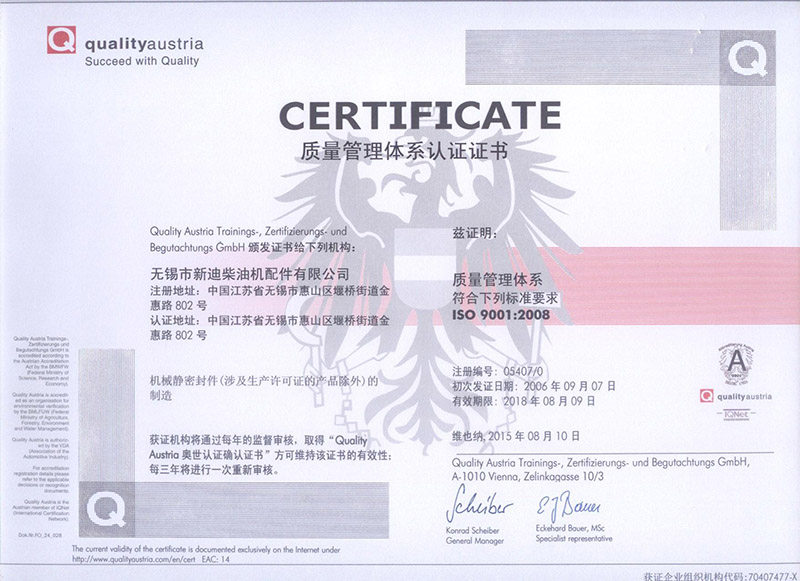 3ISO9001-2008CN-1.jpg