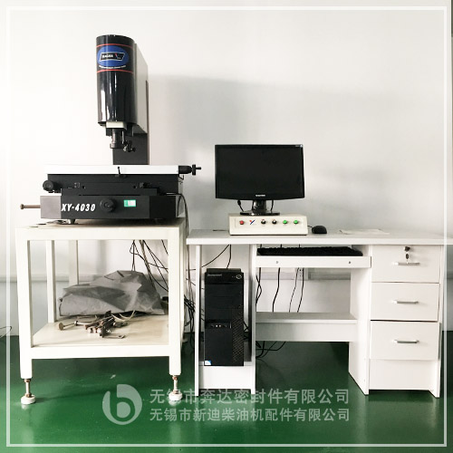 二维投影测量仪 2D Measuring Projector.jpg